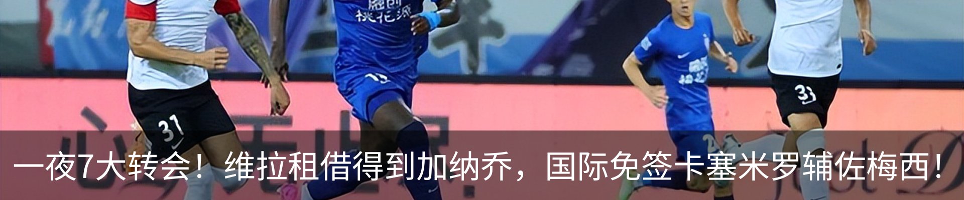 热点资讯