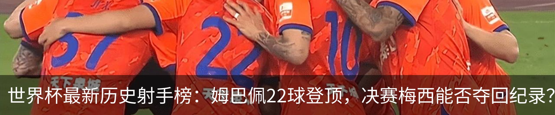 热点资讯