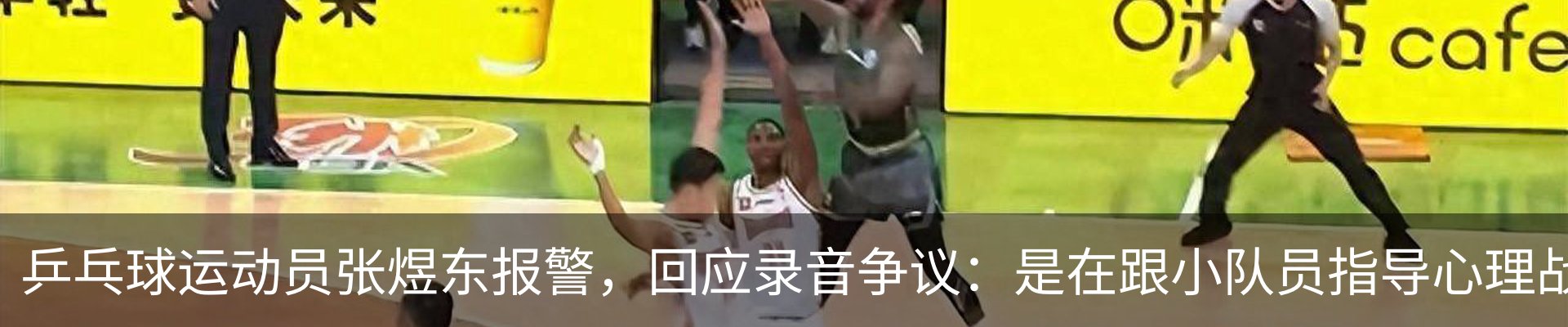 热点资讯