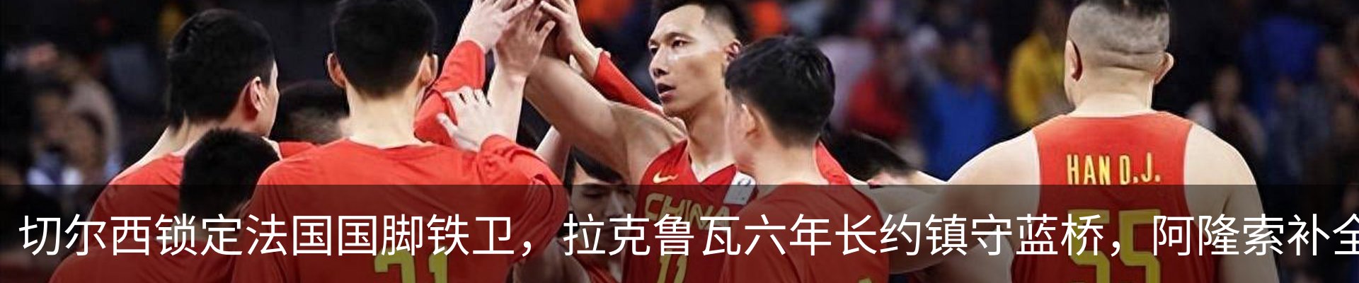 热点资讯
