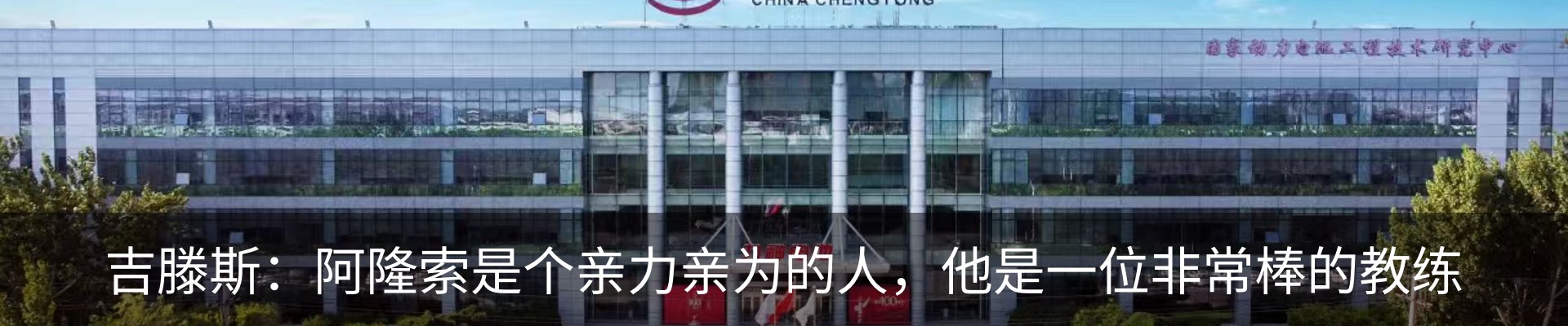 热点资讯