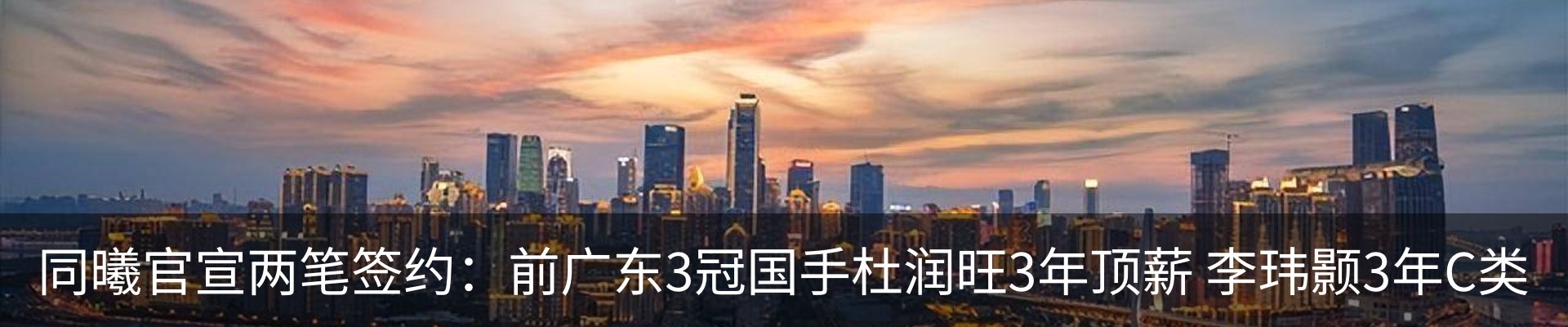 热点资讯