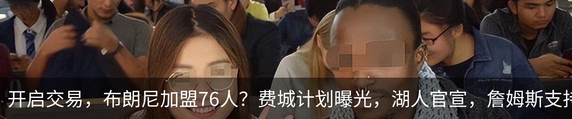 热点资讯