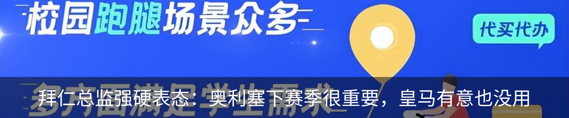 热点资讯