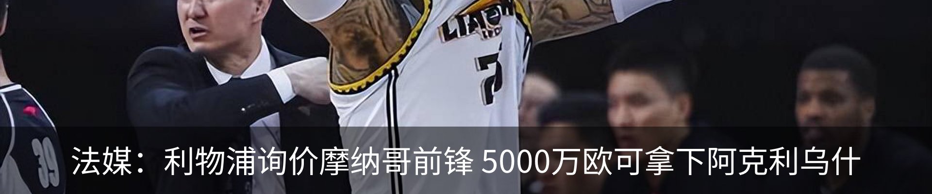 热点资讯