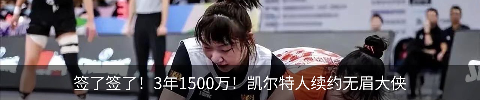 热点资讯