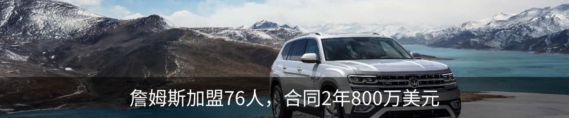 热点资讯