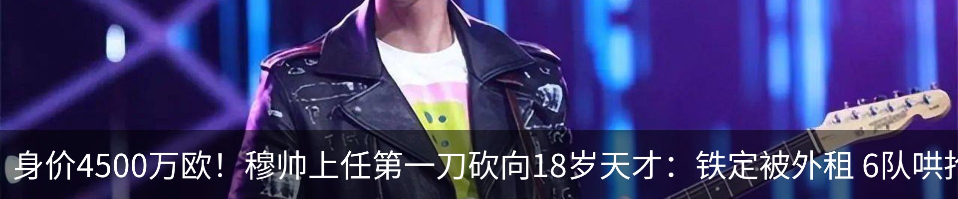 热点资讯