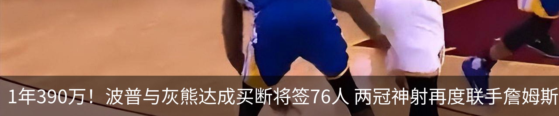 热点资讯
