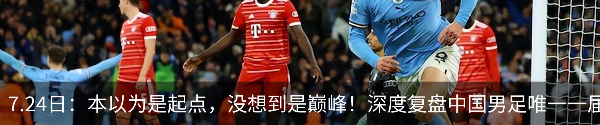 热点资讯